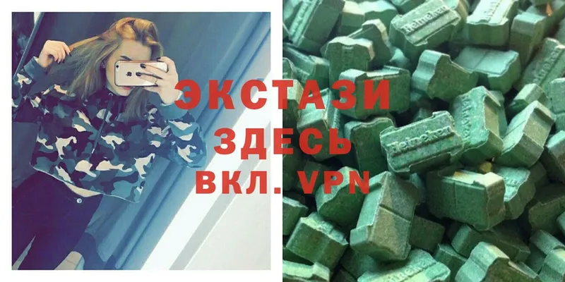 Экстази louis Vuitton  Невельск 